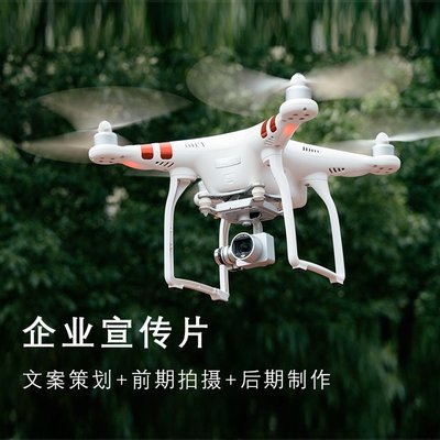 翱翔视野，定制卓越——无人机航拍宣传片如何塑造企业品牌新高度